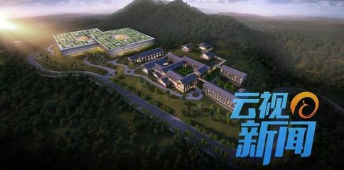 你的微信存儲(chǔ)可能在麗江？全國(guó)最大大數(shù)據(jù)產(chǎn)業(yè)園開(kāi)工揭秘